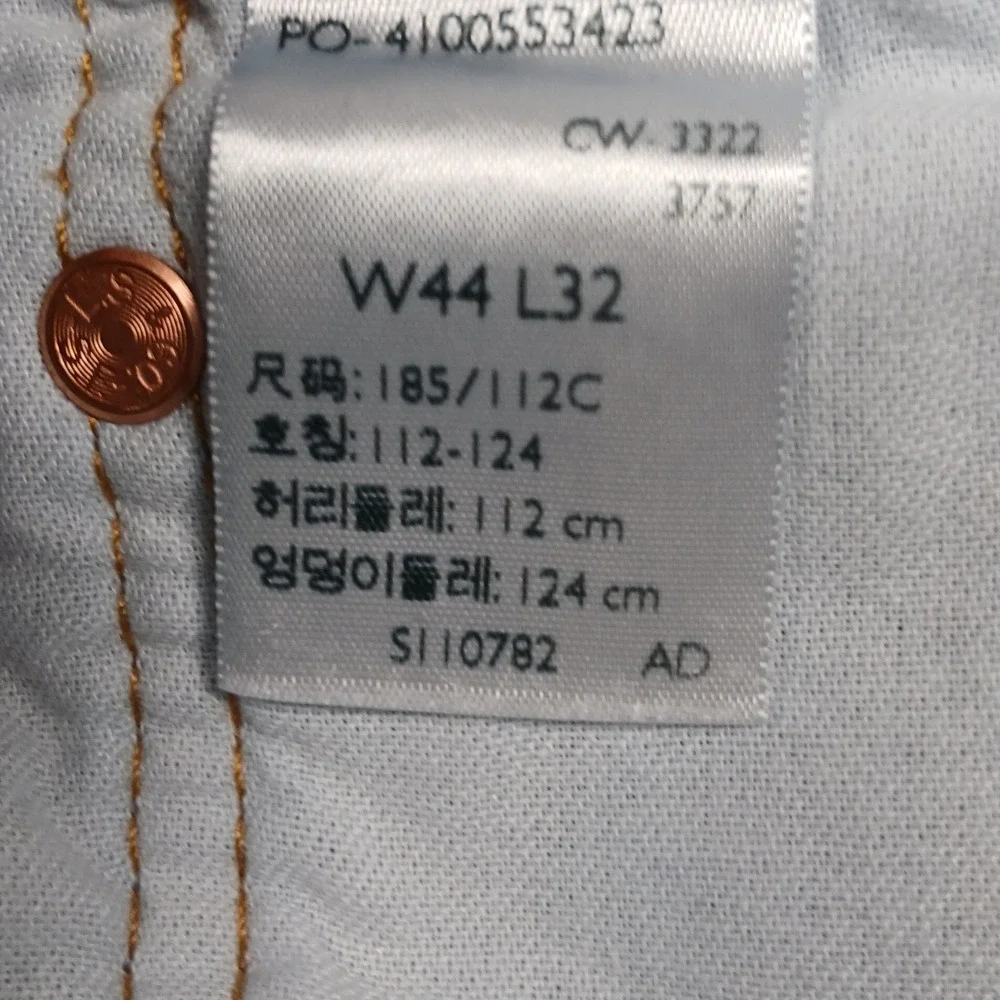 Levi Strauss Co 501 Mens Jeans W44 L32 Button Fly Blue Denim‎ Straight Leg